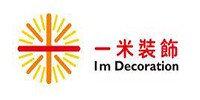 馬鞍山一米裝飾工程有限公司